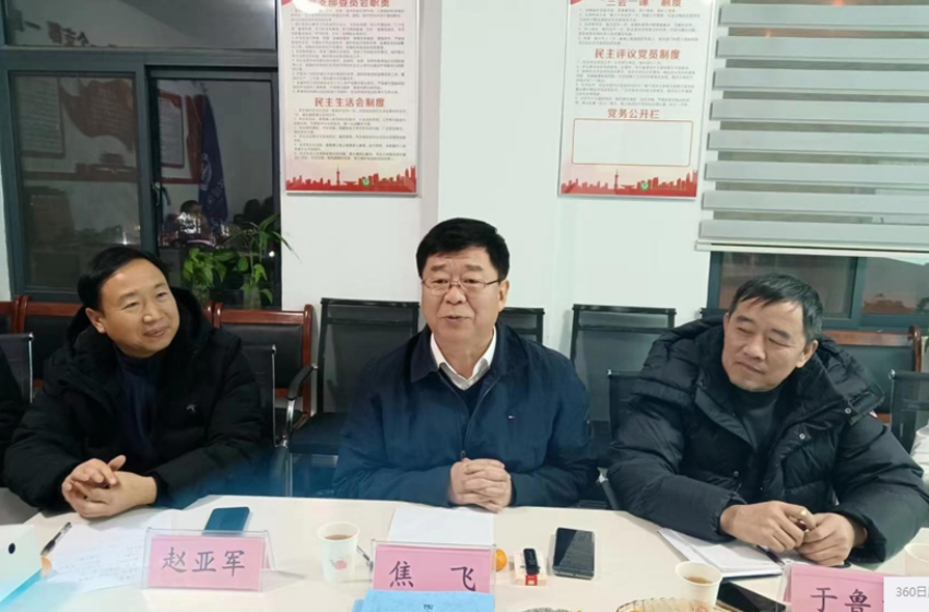 河南省生態(tài)環(huán)境廳原副廳長焦飛一行到洛陽調(diào)研、指導(dǎo)